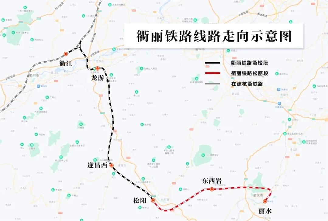 青岛固力士助力衢丽铁路I标项目：推动交通基础设施建设的典范